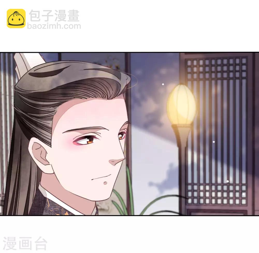 第13话 诱惑-第22话