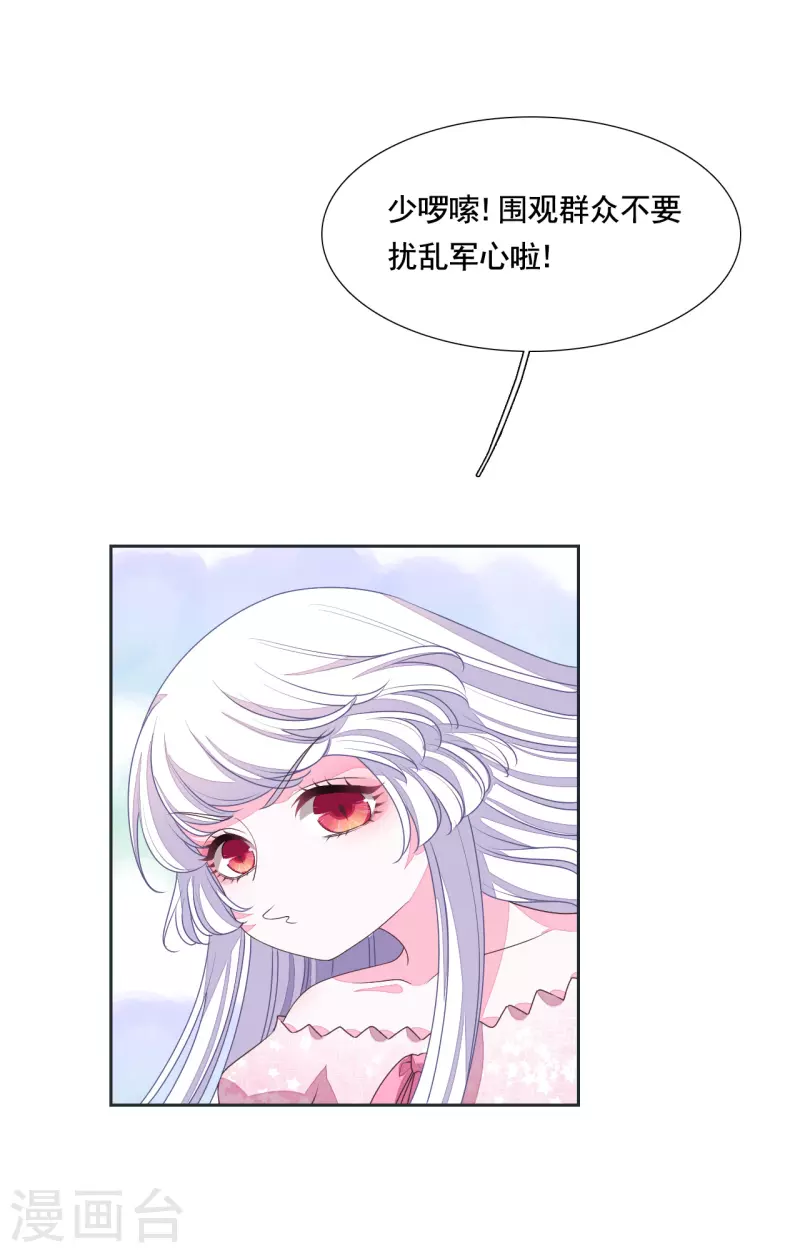 第191话 我曾经也是人类-第212话