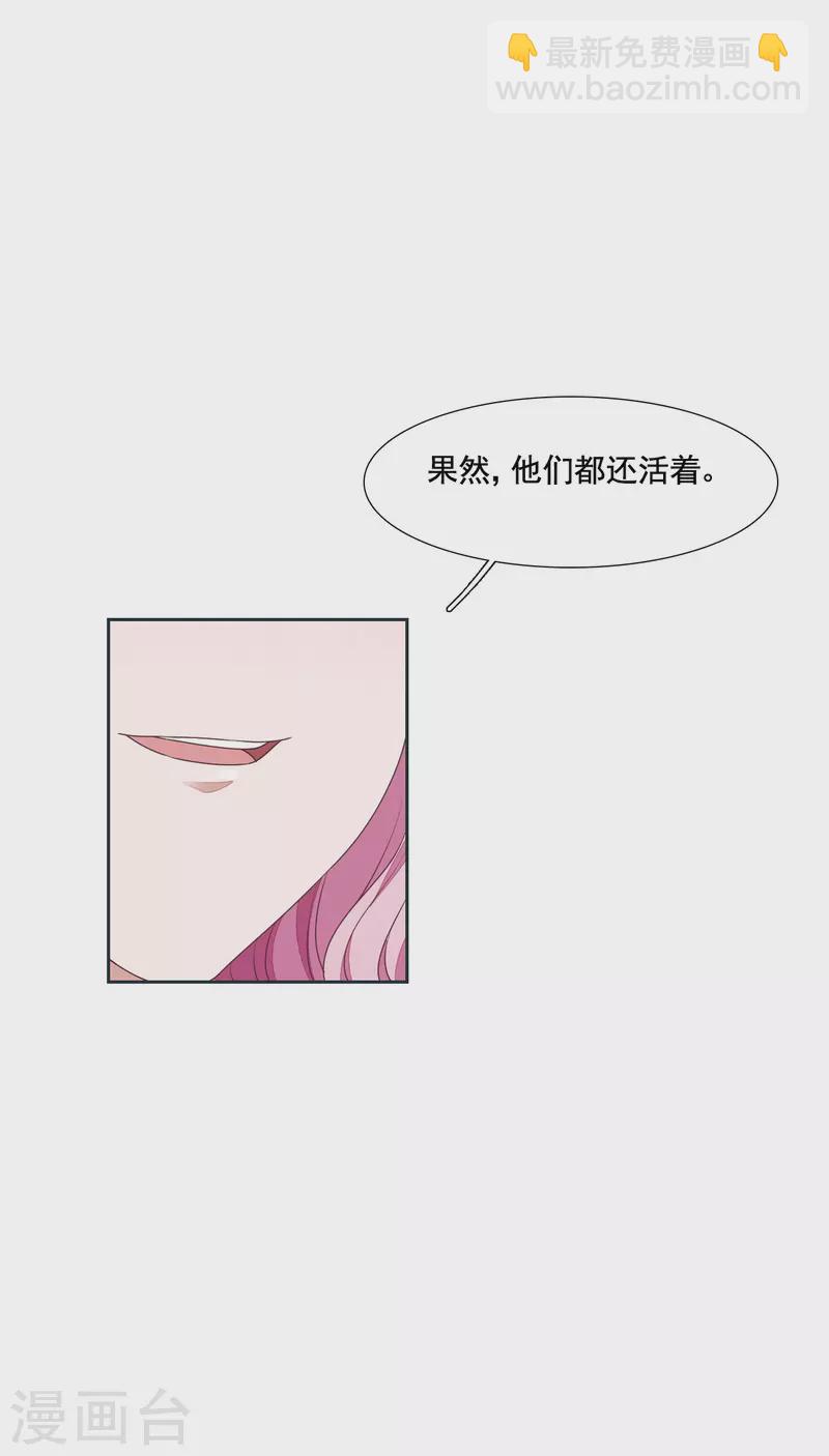 第191话 我曾经也是人类-第212话