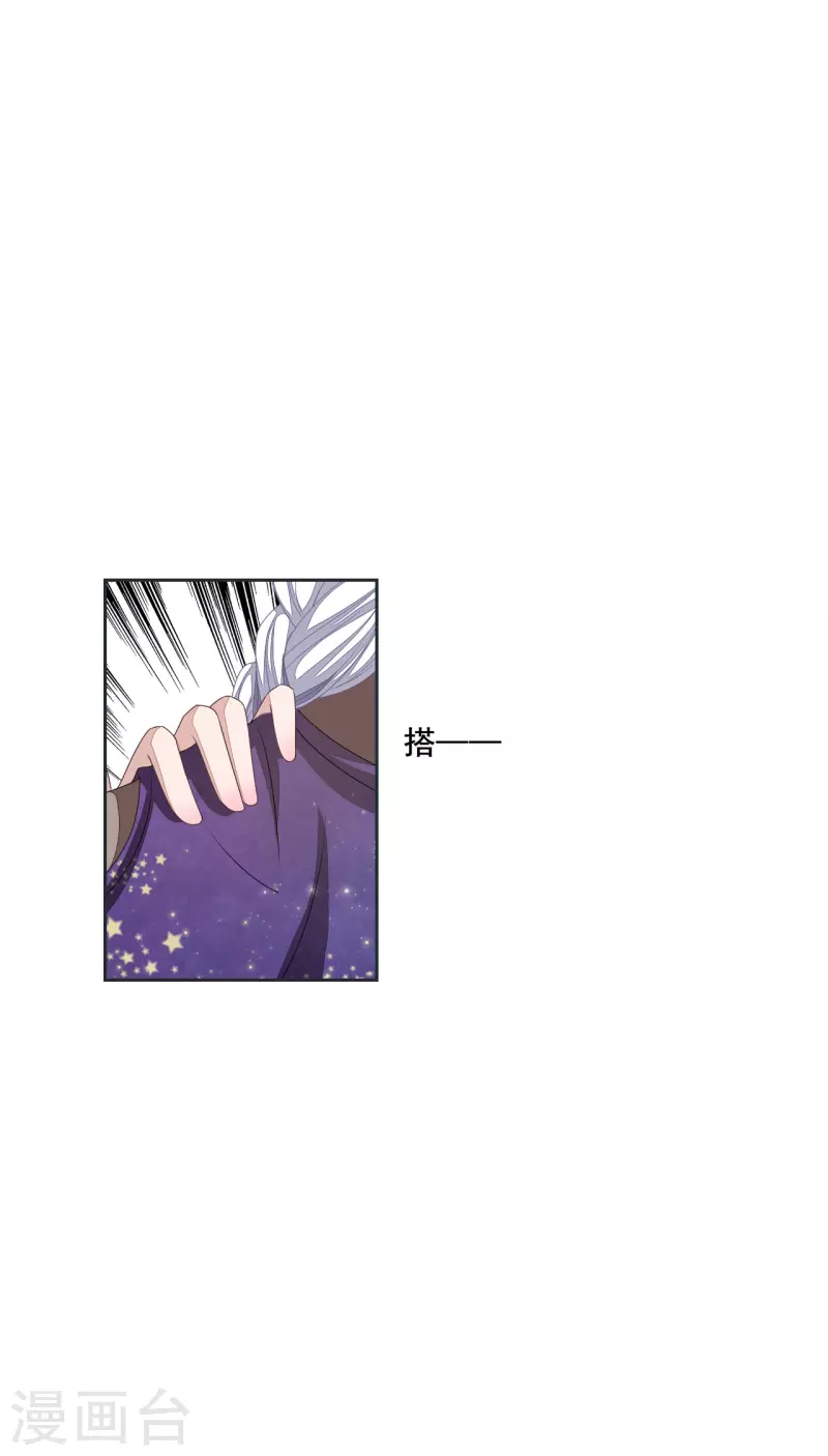 第191话 我曾经也是人类-第212话