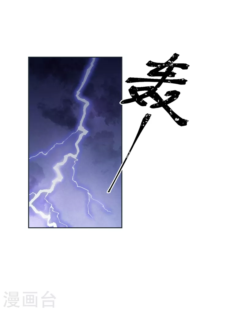 第191话 我曾经也是人类-第212话