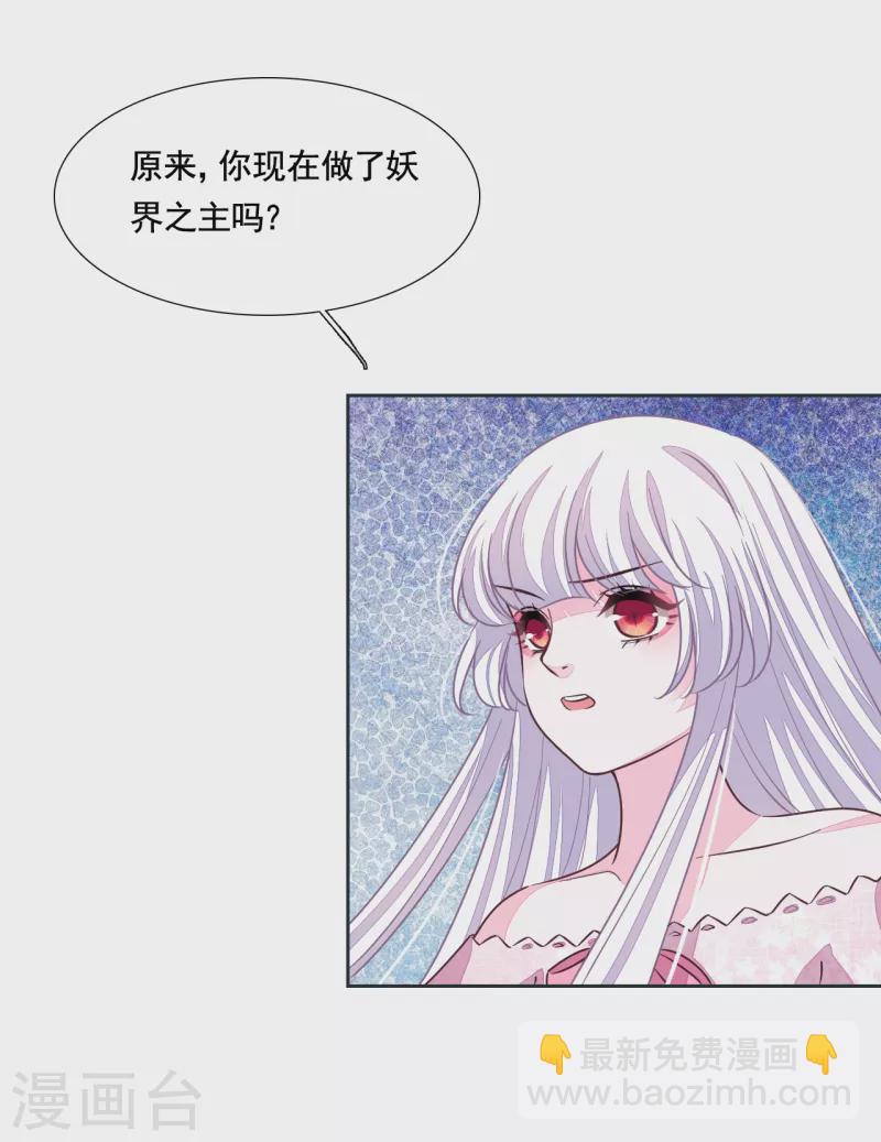 第191话 我曾经也是人类-第212话