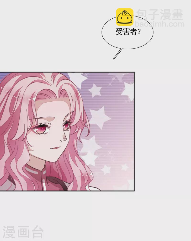 第191话 我曾经也是人类-第212话