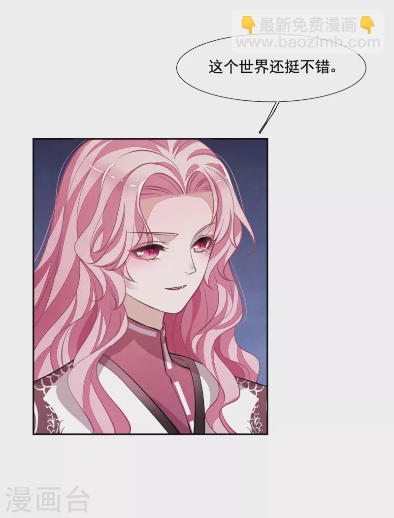 第191话 我曾经也是人类-第212话