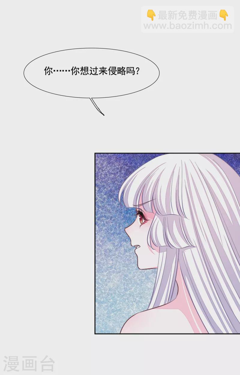 第191话 我曾经也是人类-第212话