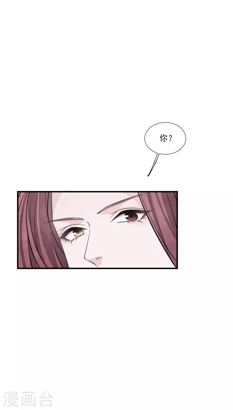 第193话 原来是这样啊-第214话