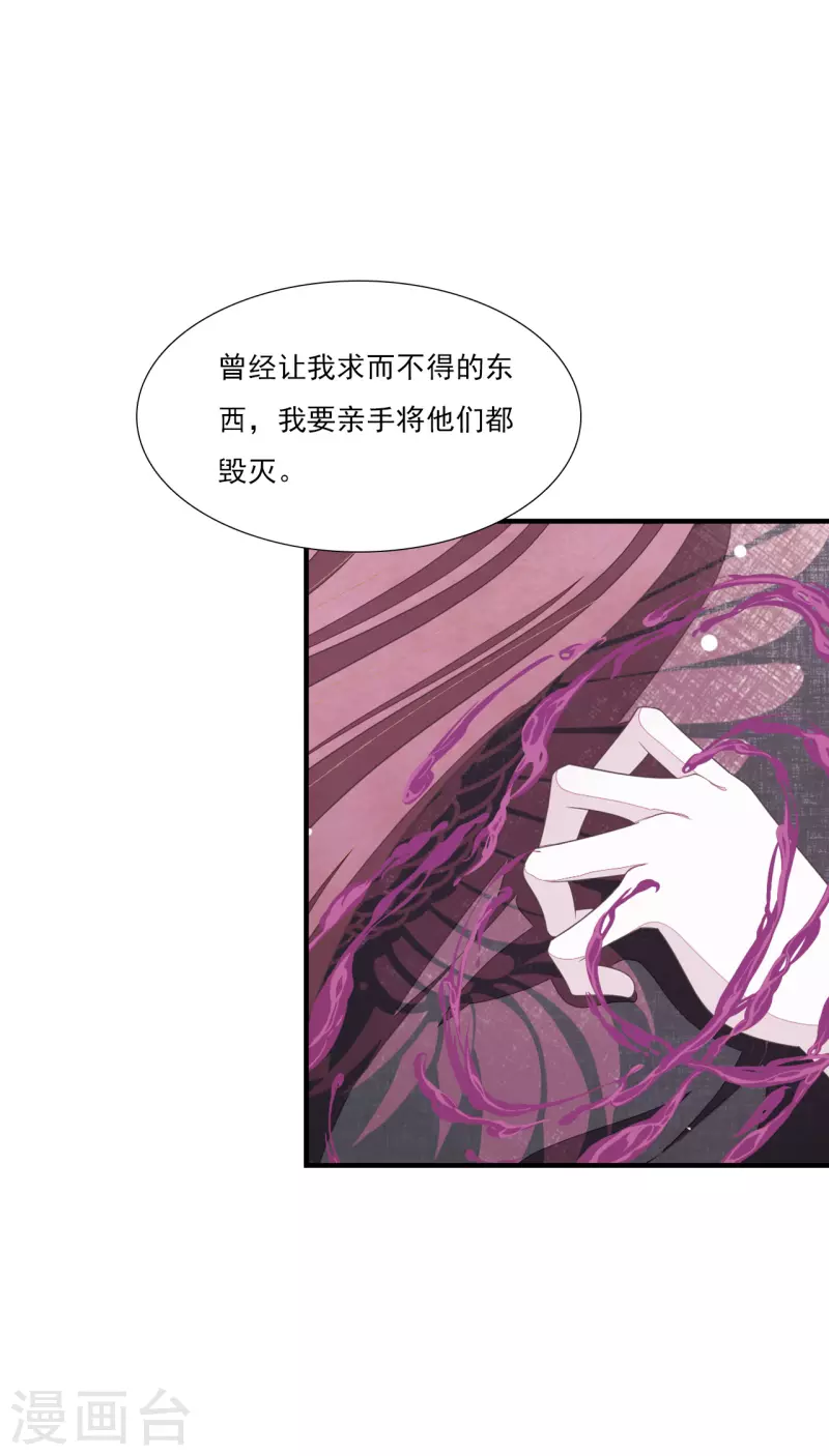 第193话 原来是这样啊-第214话