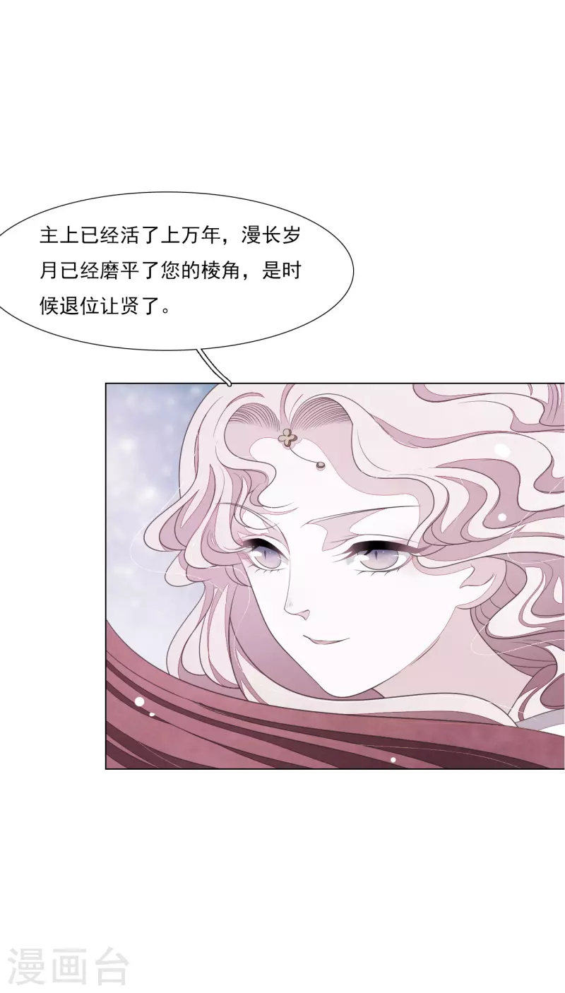 第193话 原来是这样啊-第214话