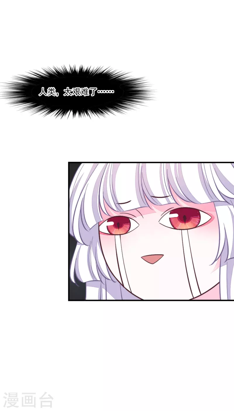 第193话 原来是这样啊-第214话