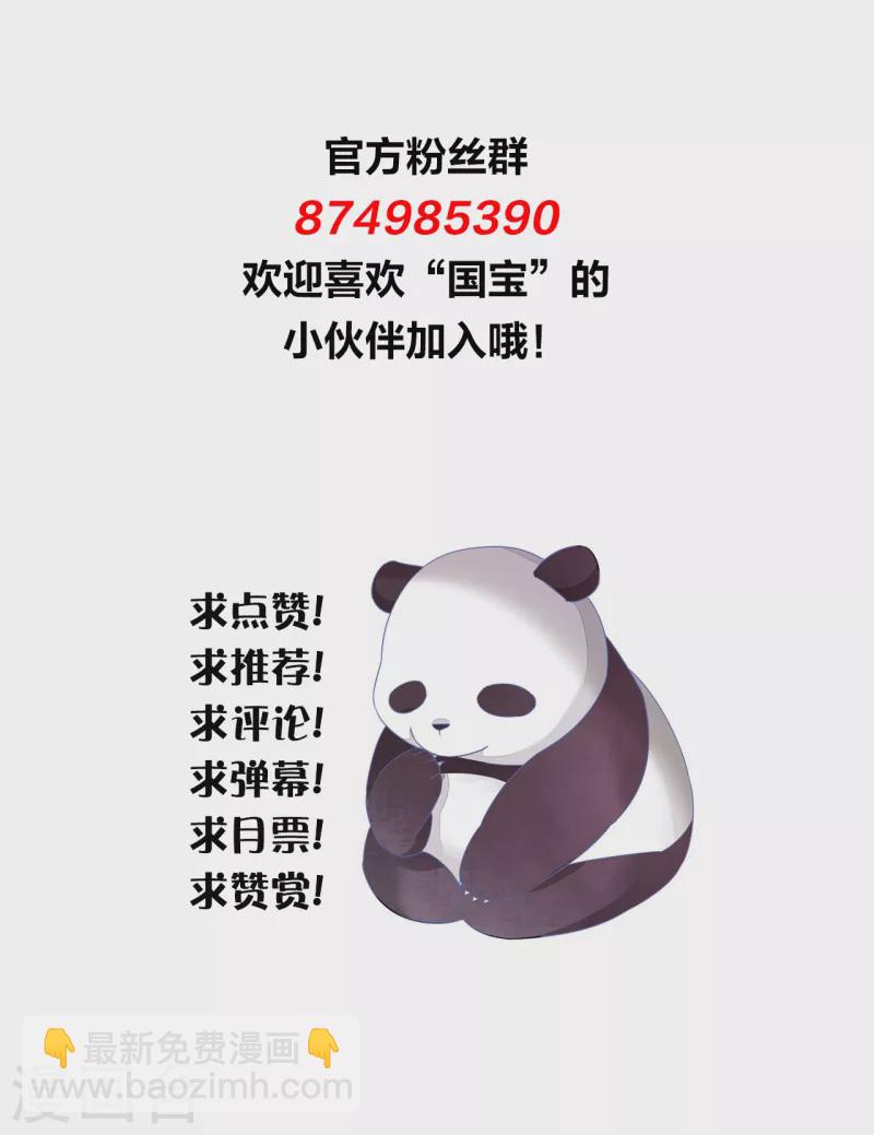第193话 原来是这样啊-第214话