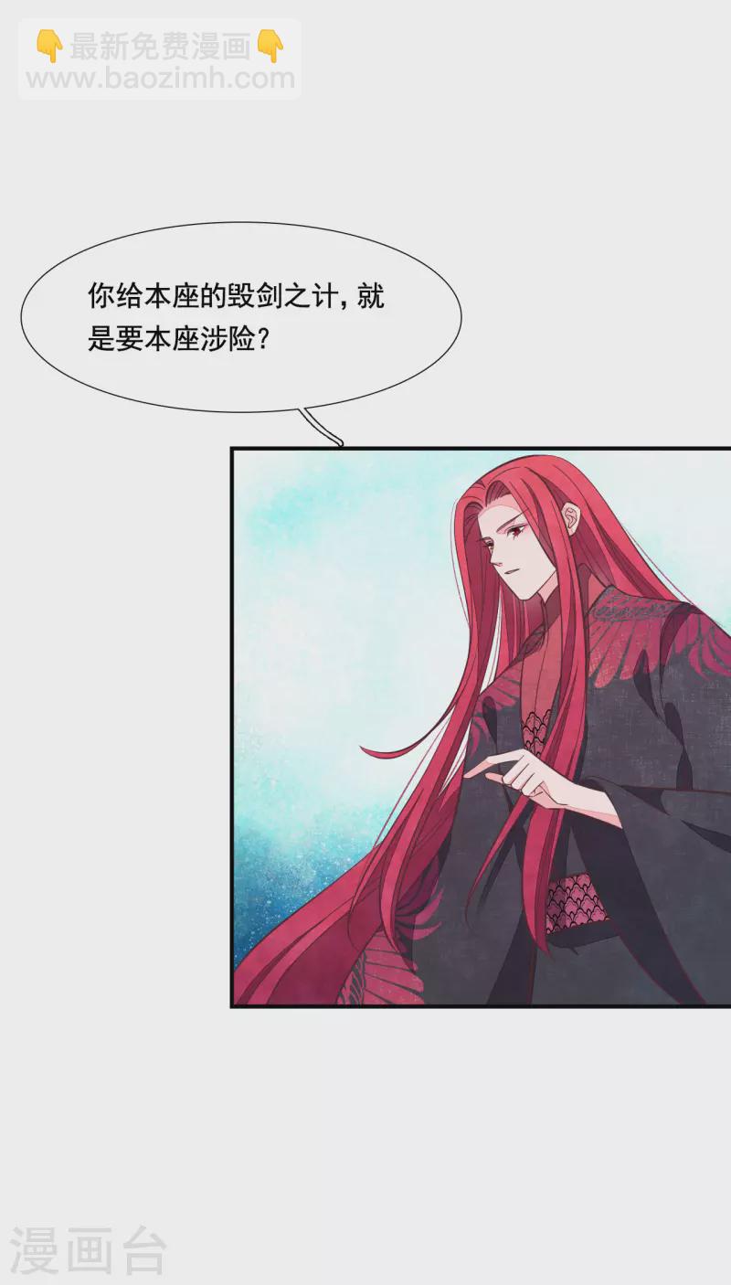 第193话 原来是这样啊-第214话