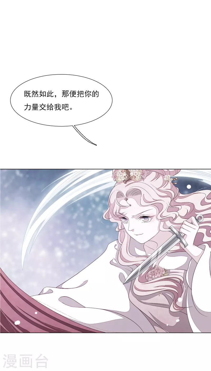 第193话 原来是这样啊-第214话