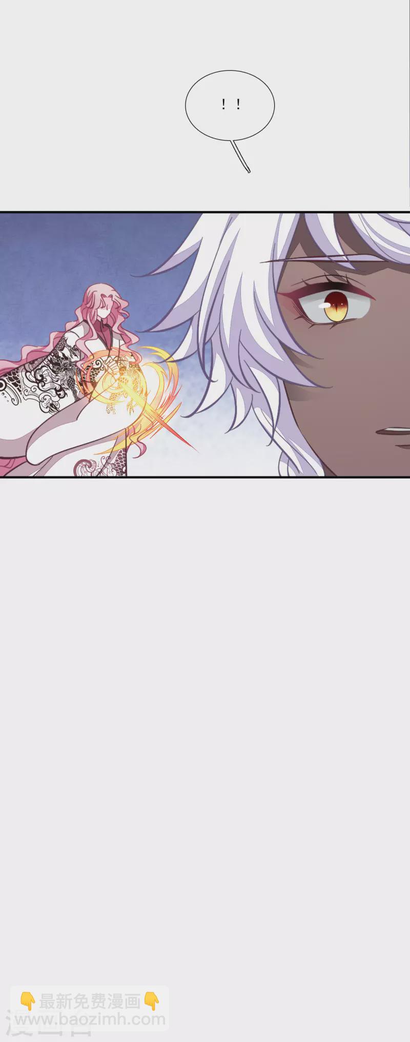 第195话 我必须保护大家-第216话