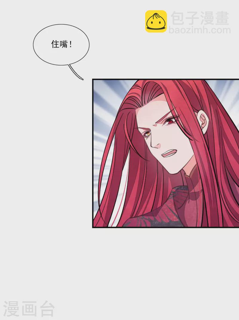 第195话 我必须保护大家-第216话