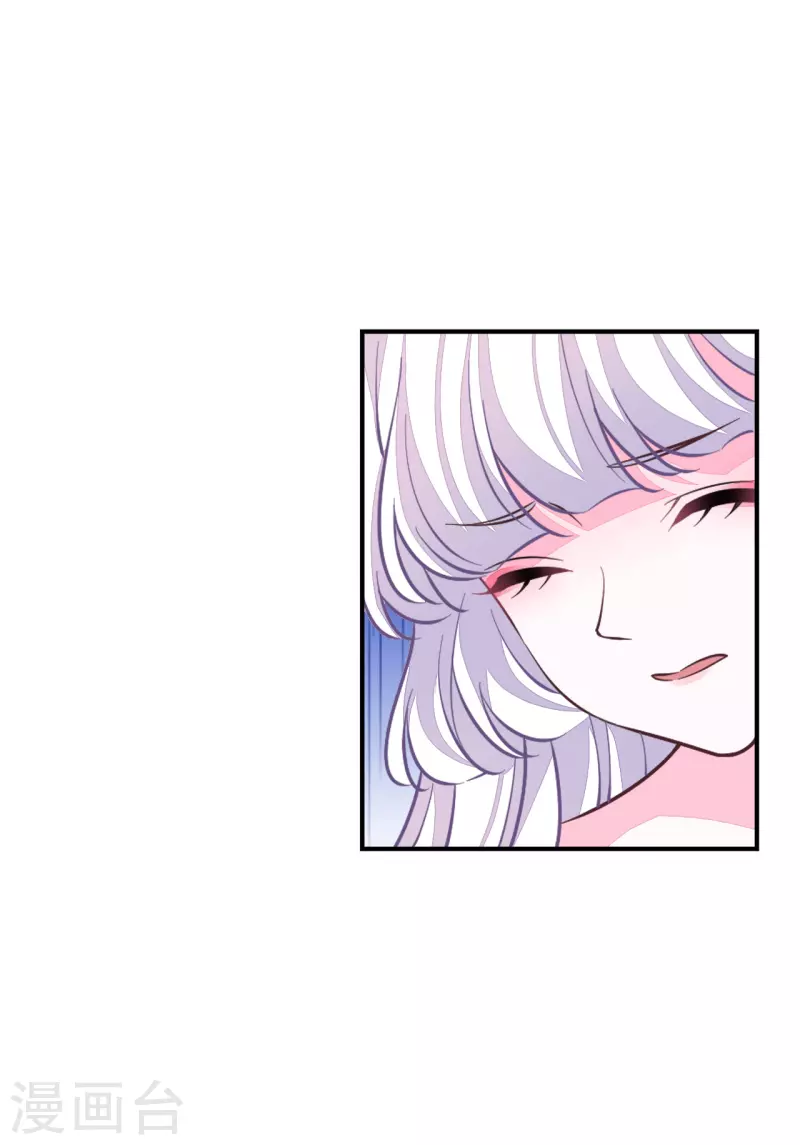 第195话 我必须保护大家-第216话