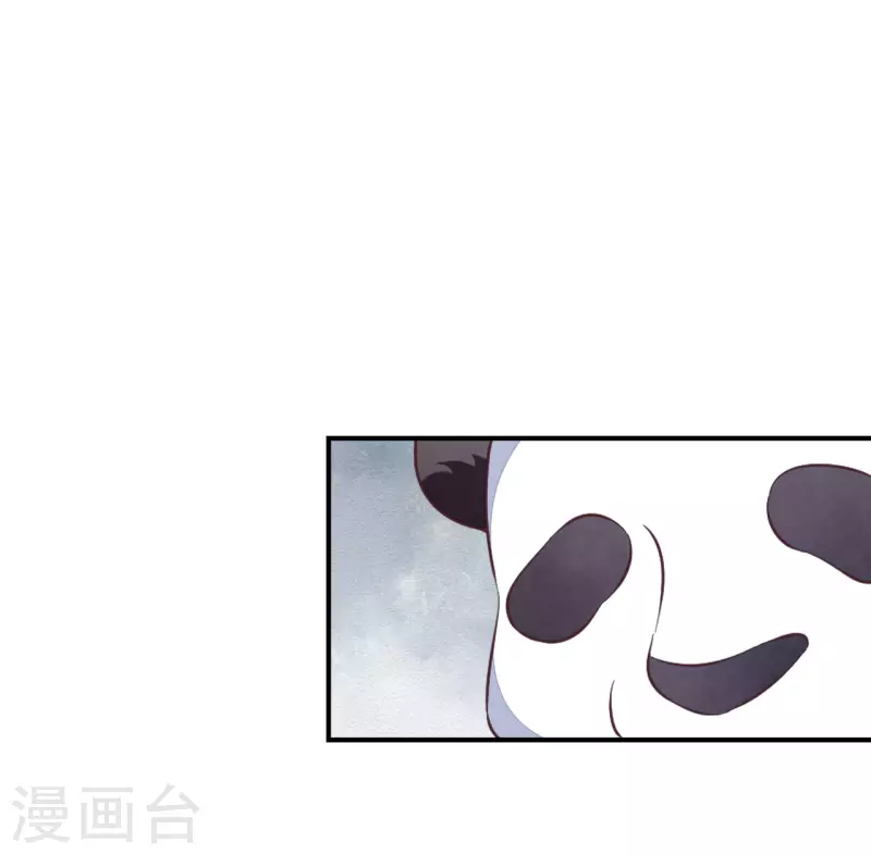 第195话 我必须保护大家-第216话