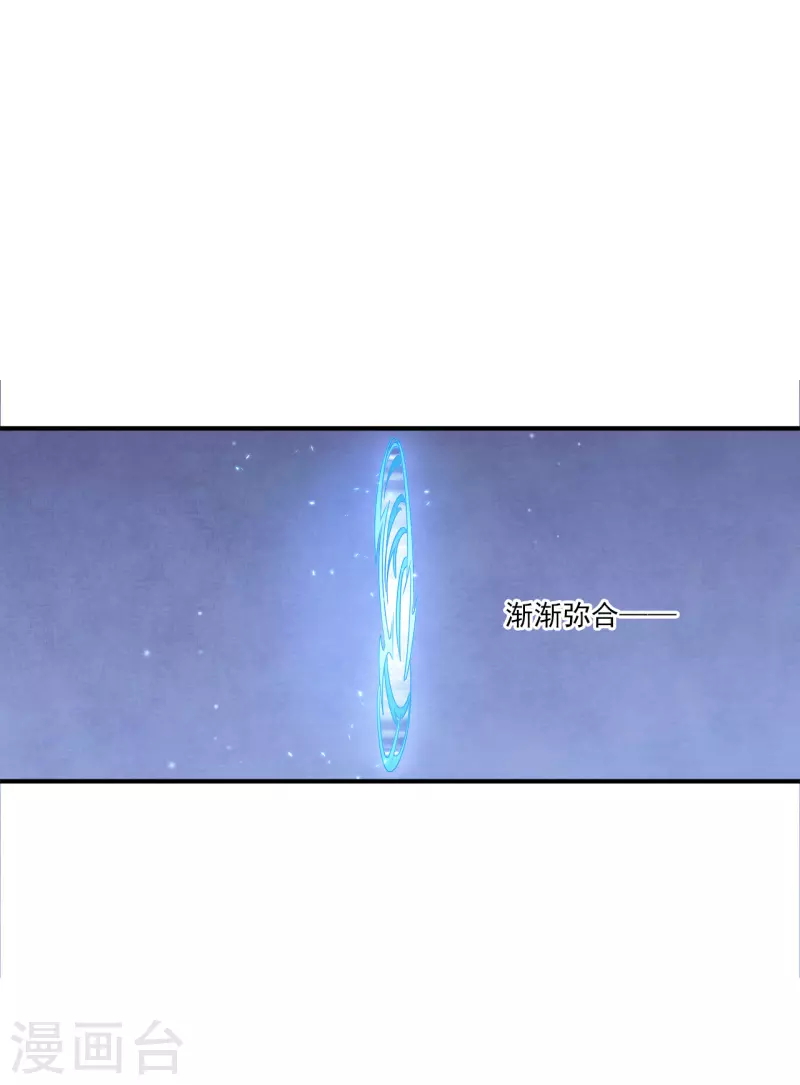 第197话 什么？消散？-第218话