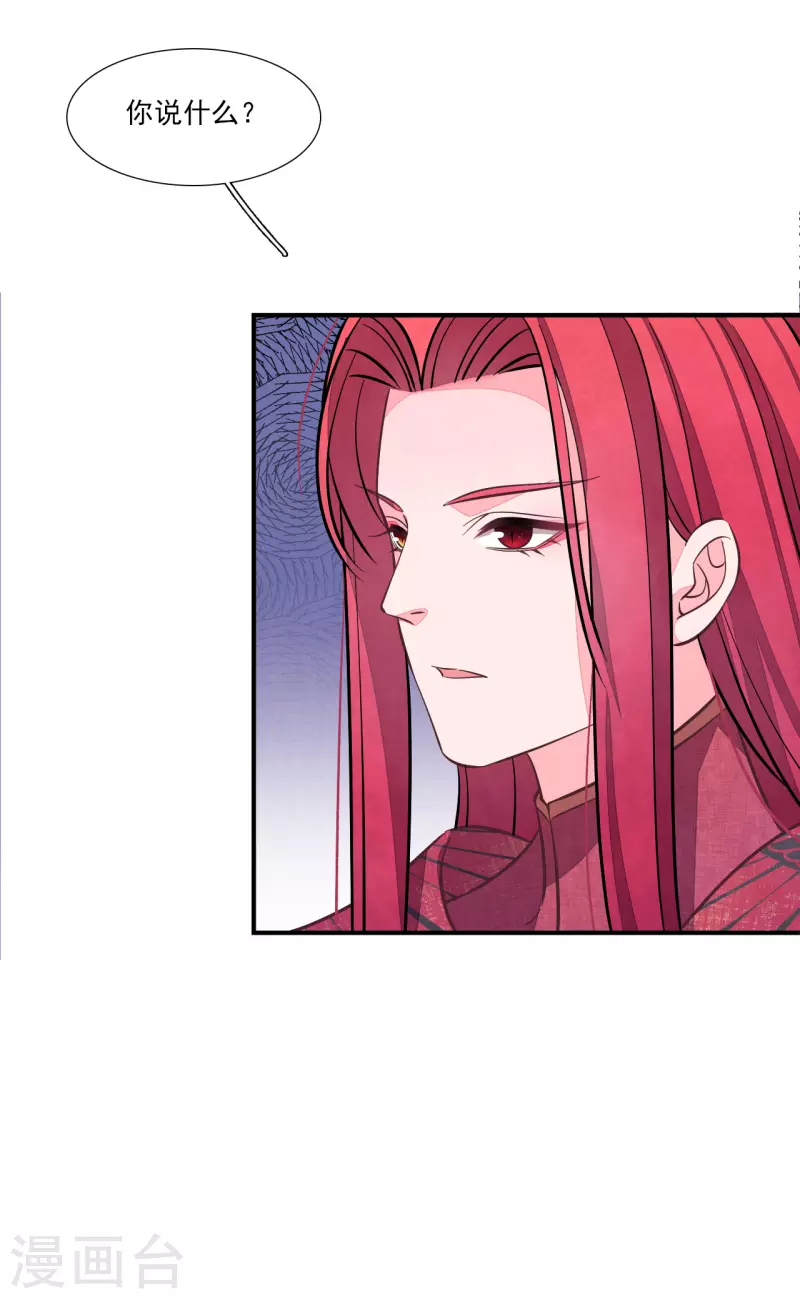 第197话 什么？消散？-第218话