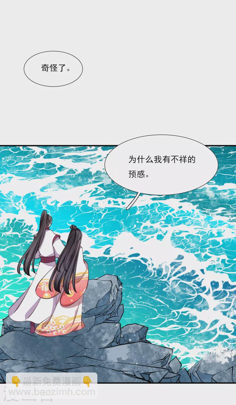 第199话 我是李闲歌-第220话