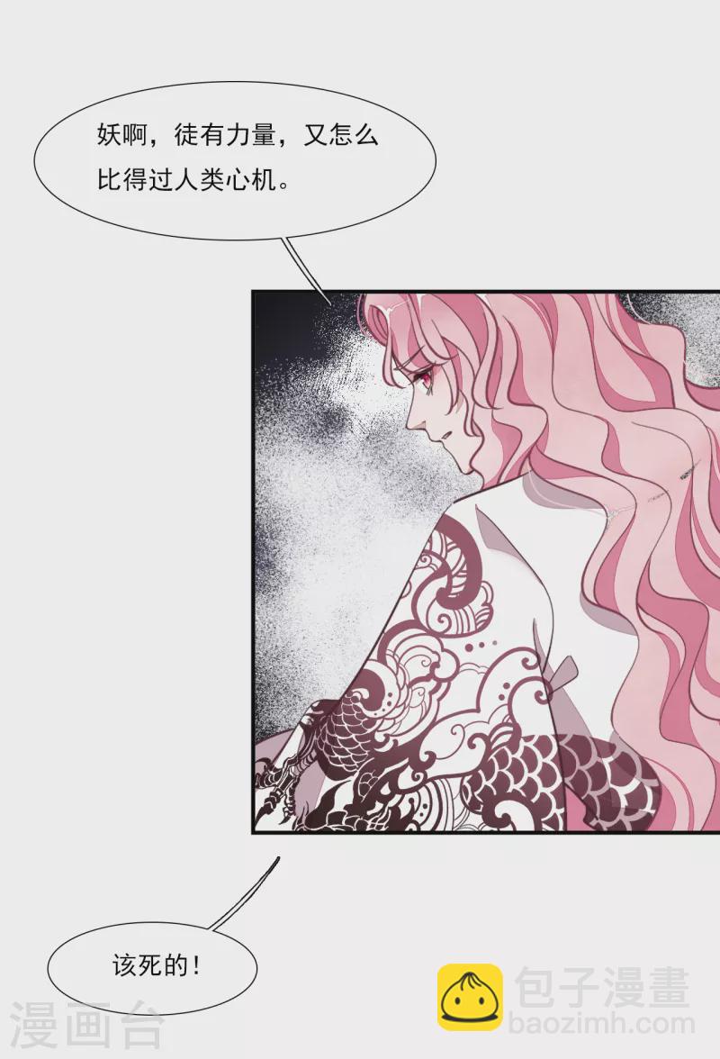 第199话 我是李闲歌-第220话