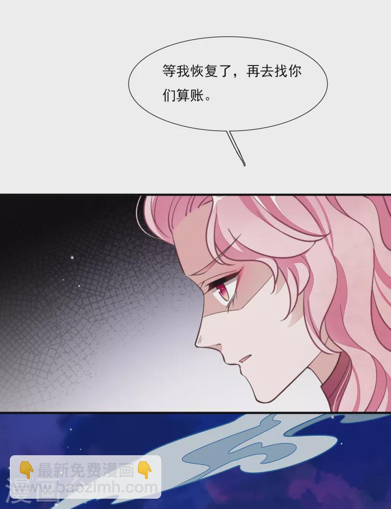 第199话 我是李闲歌-第220话