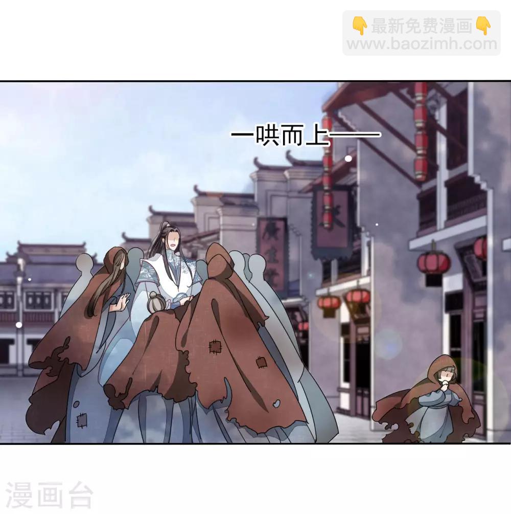 第15话 小心背后！-第24话