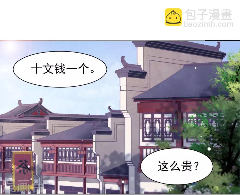 第15话 小心背后！-第24话
