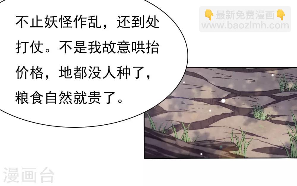 第15话 小心背后！-第24话