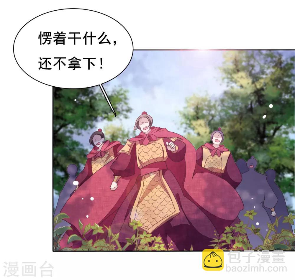 第17话 等你回来！-第26话