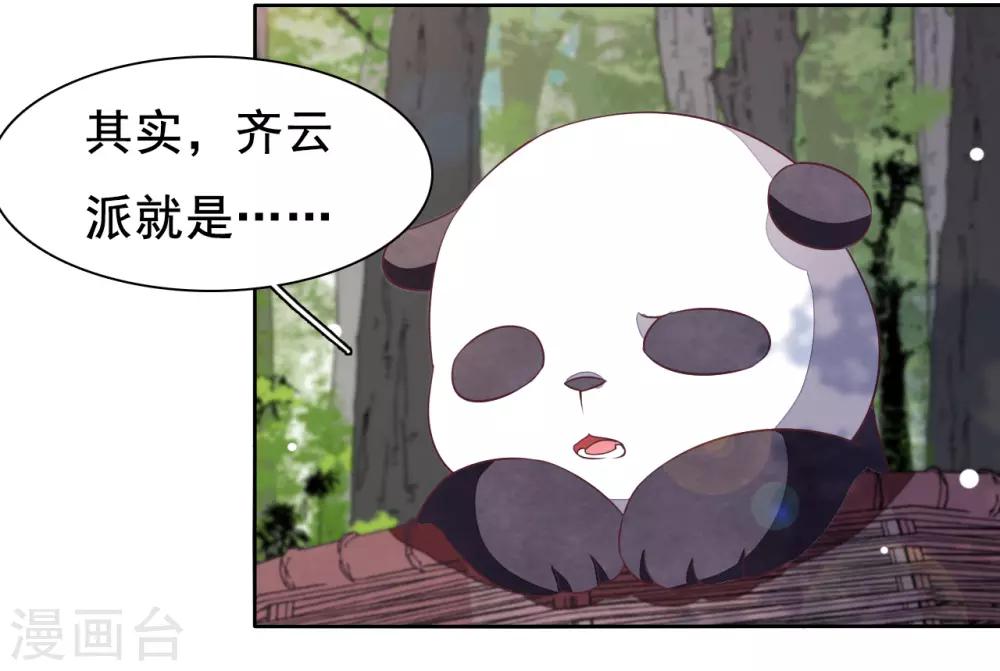 第17话 等你回来！-第26话