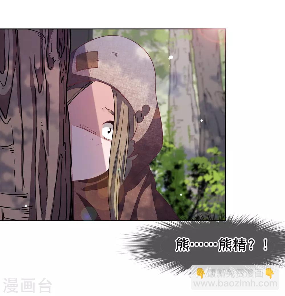第17话 等你回来！-第26话