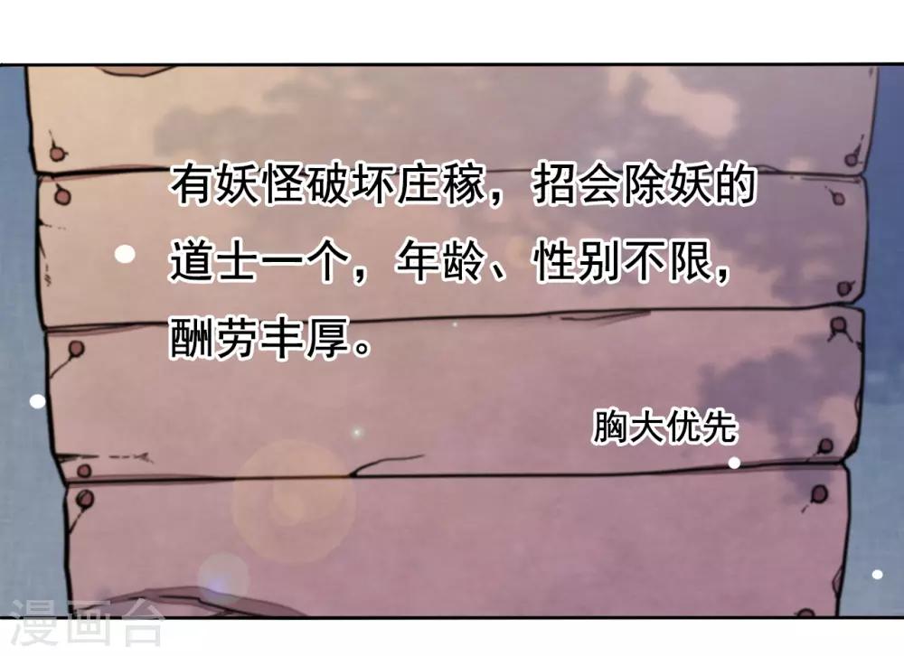第17话 等你回来！-第26话