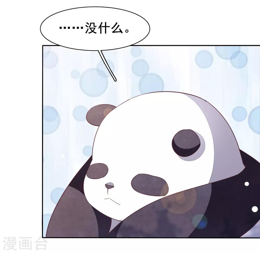 第17话 等你回来！-第26话