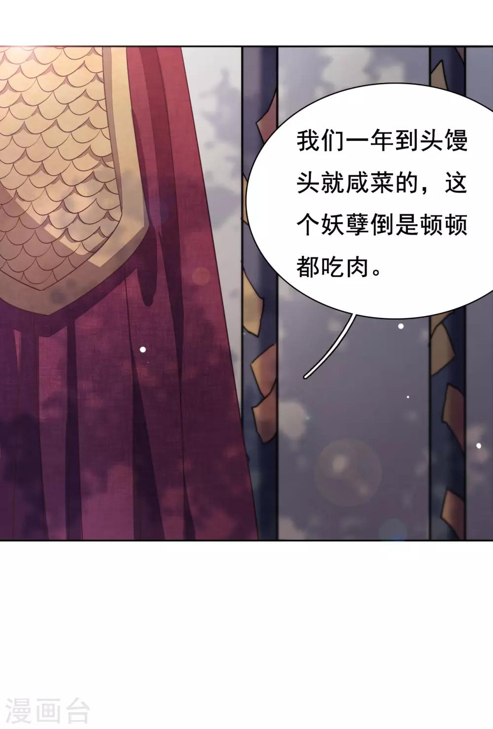 第17话 等你回来！-第26话