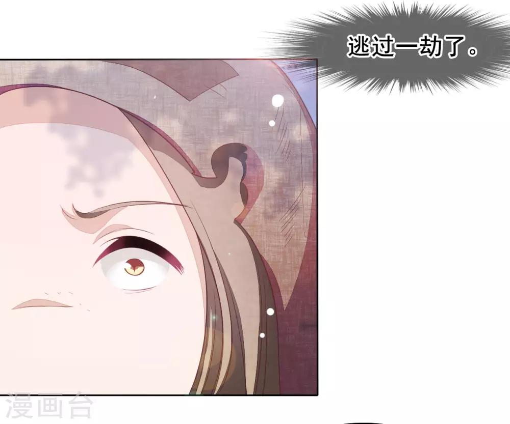 第19话 小瑜去哪儿了？-第28话