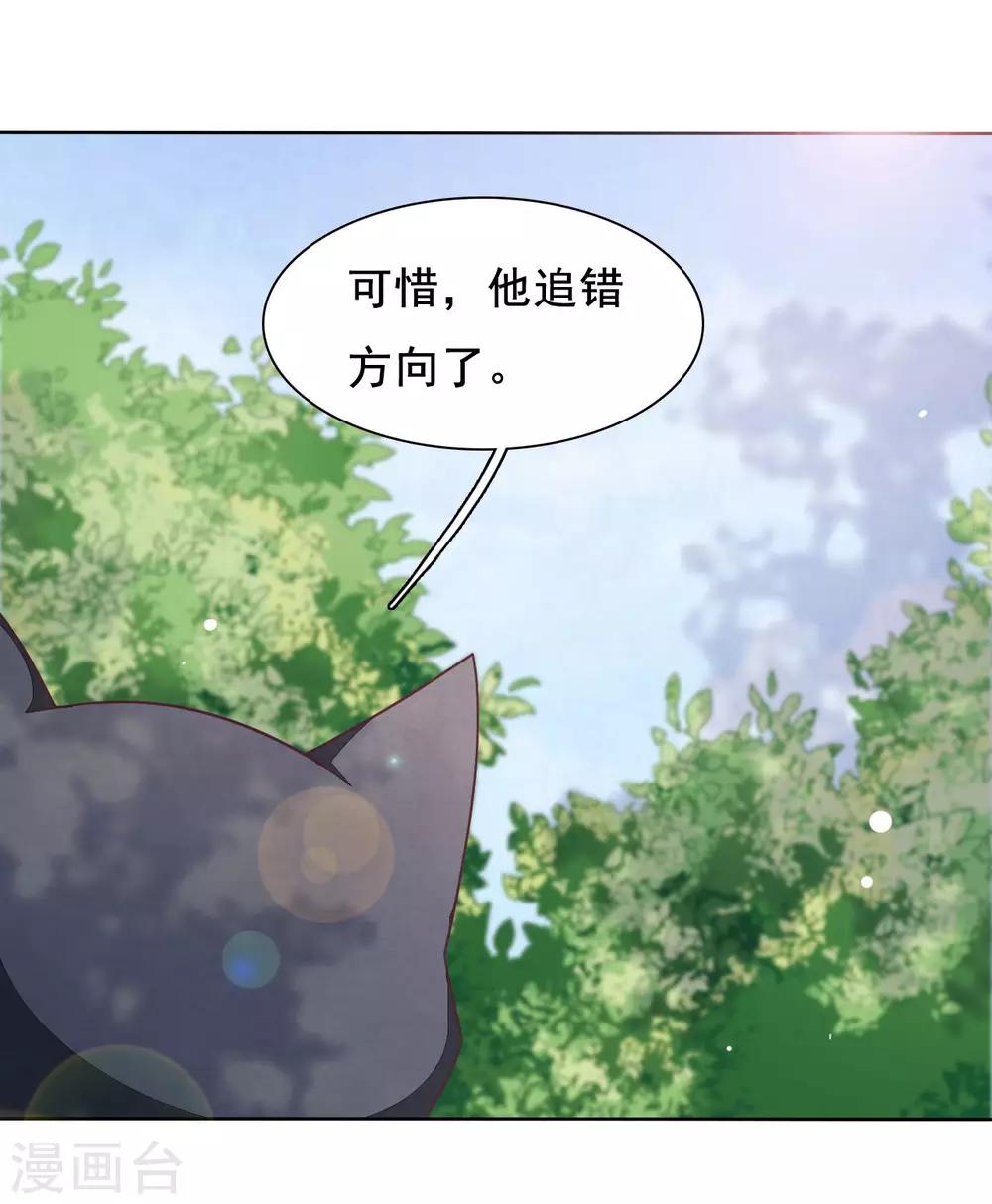 第19话 小瑜去哪儿了？-第28话