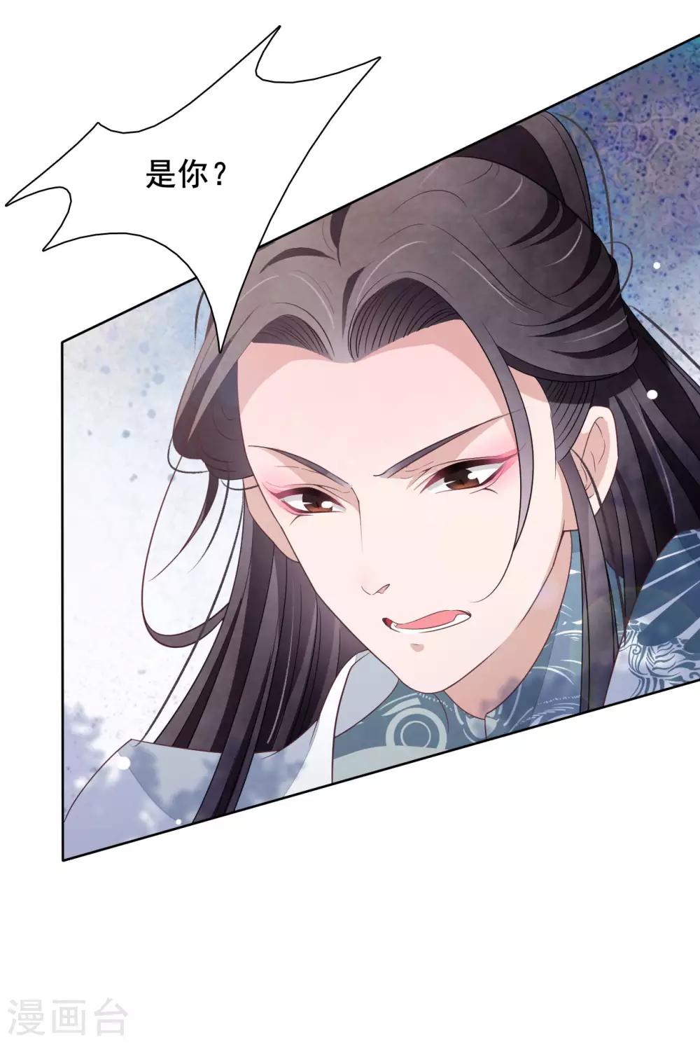 第19话 小瑜去哪儿了？-第28话