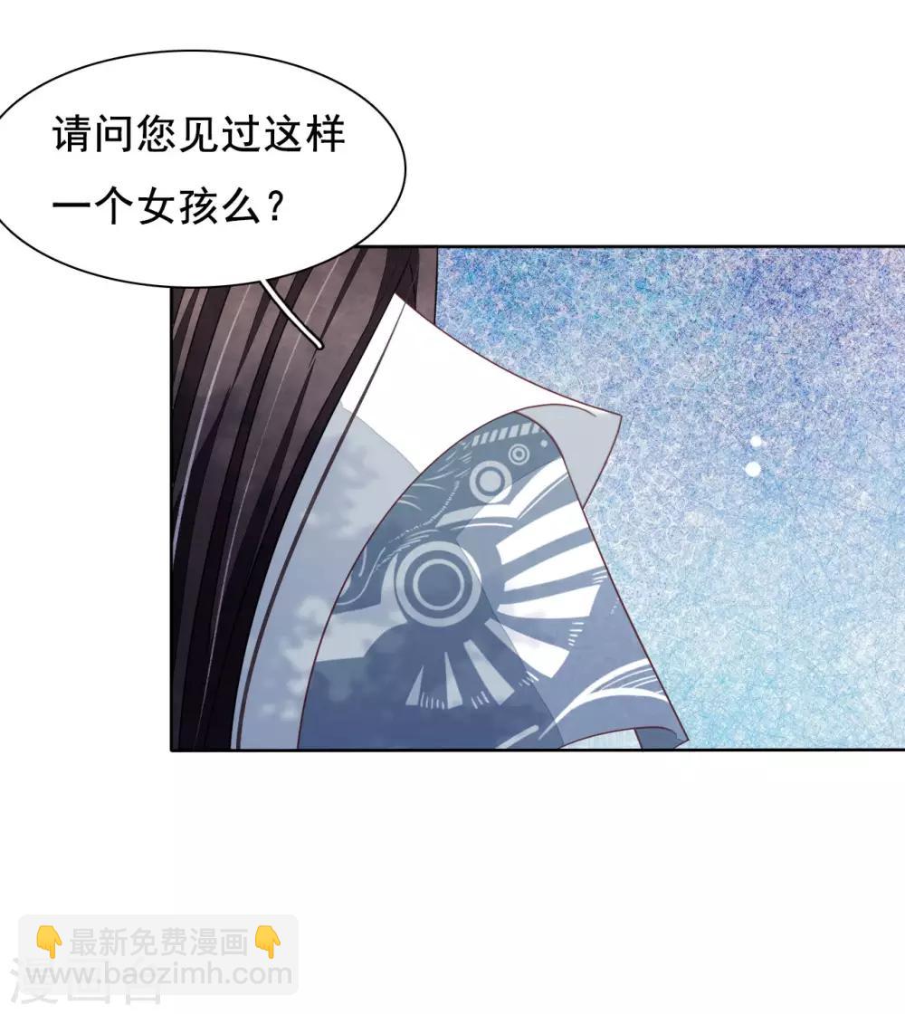 第21话 一年后-第30话