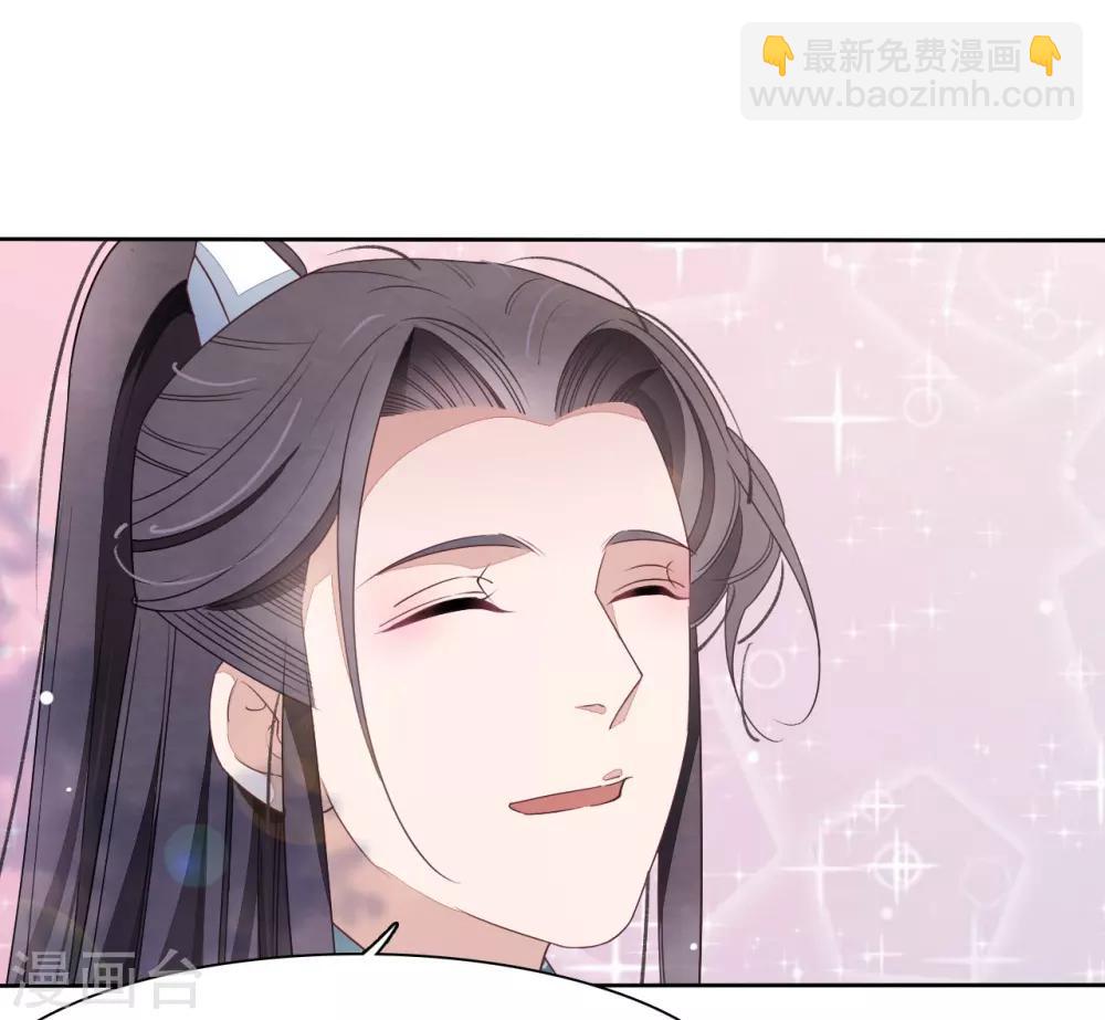 第2话1 差点成为下酒菜！-第4话