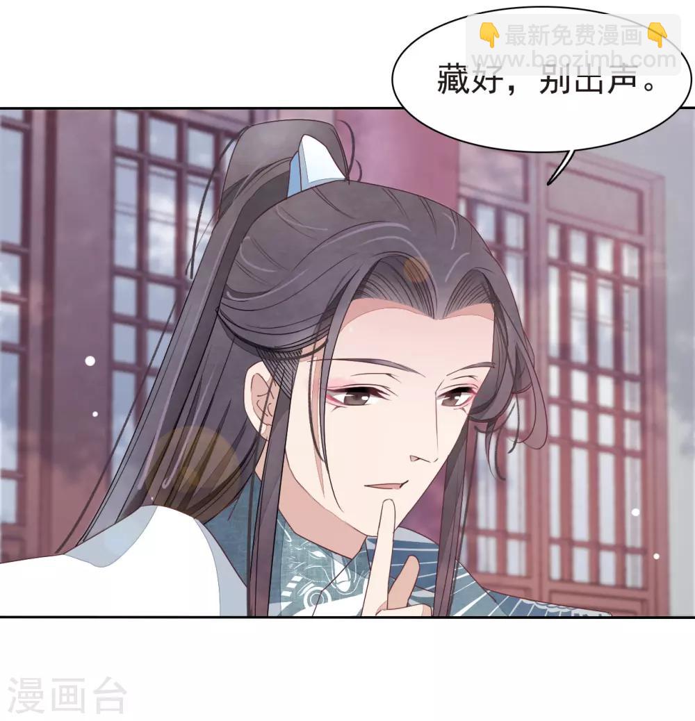 第2话1 差点成为下酒菜！-第4话