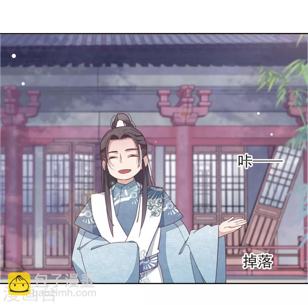 第2话1 差点成为下酒菜！-第4话