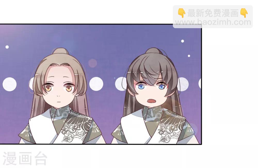 第2话1 差点成为下酒菜！-第4话