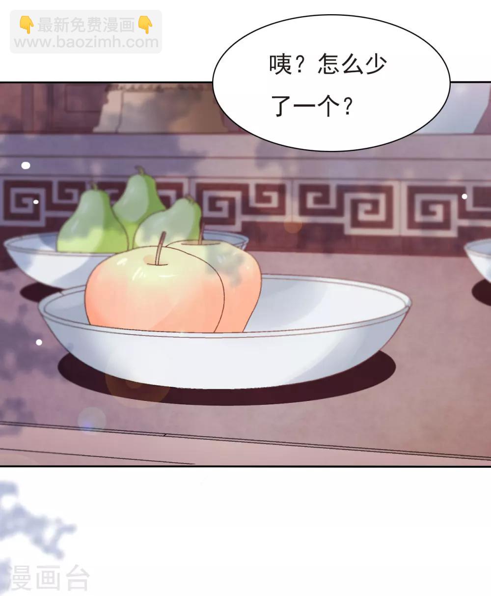第2话1 差点成为下酒菜！-第4话