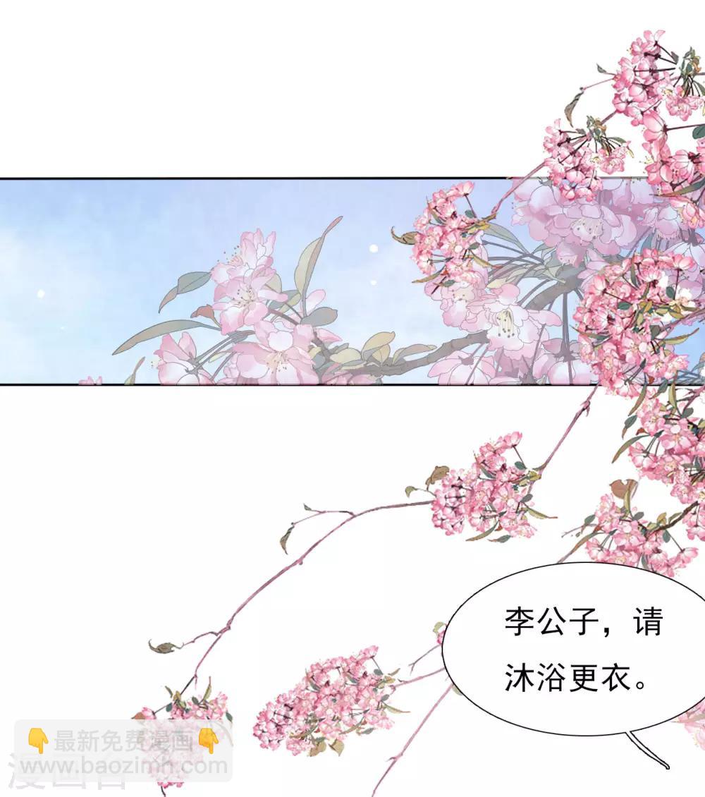 第23话 这个将军搞什么名堂？-第32话