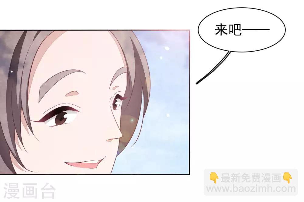 第25话 你是怎么当上大将军的？-第34话