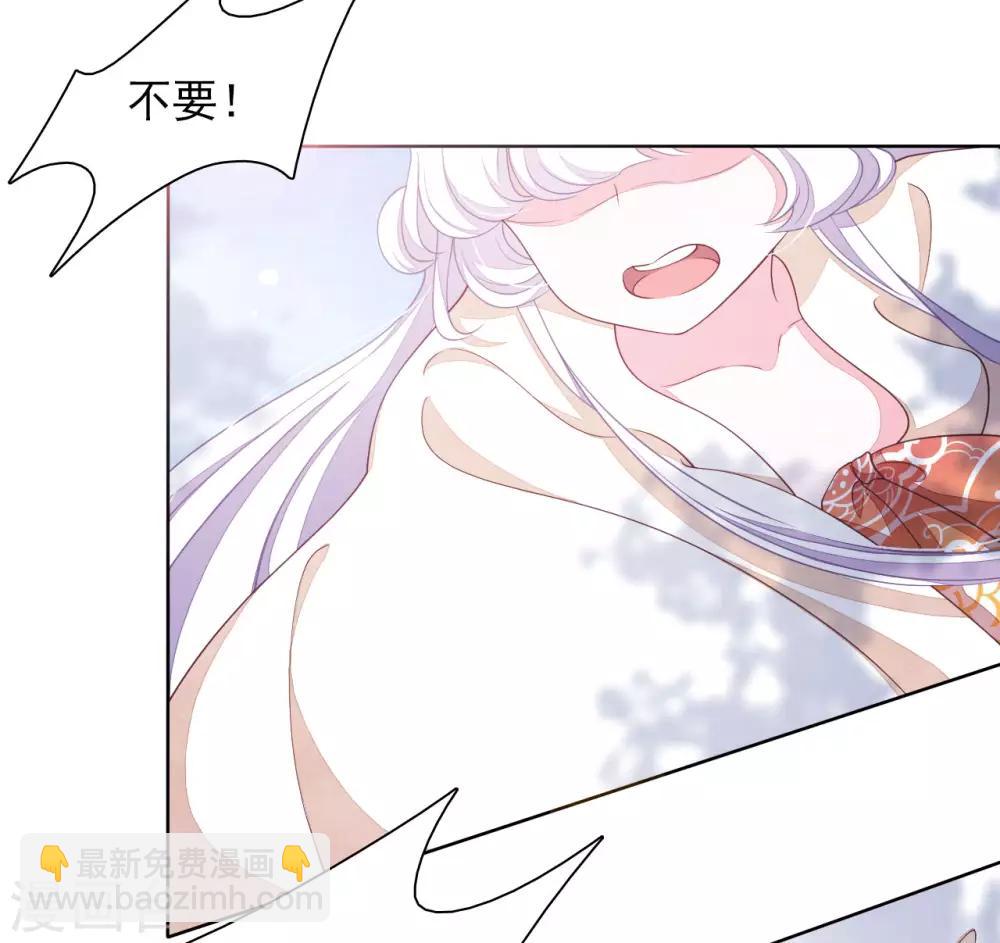 第25话 你是怎么当上大将军的？-第34话
