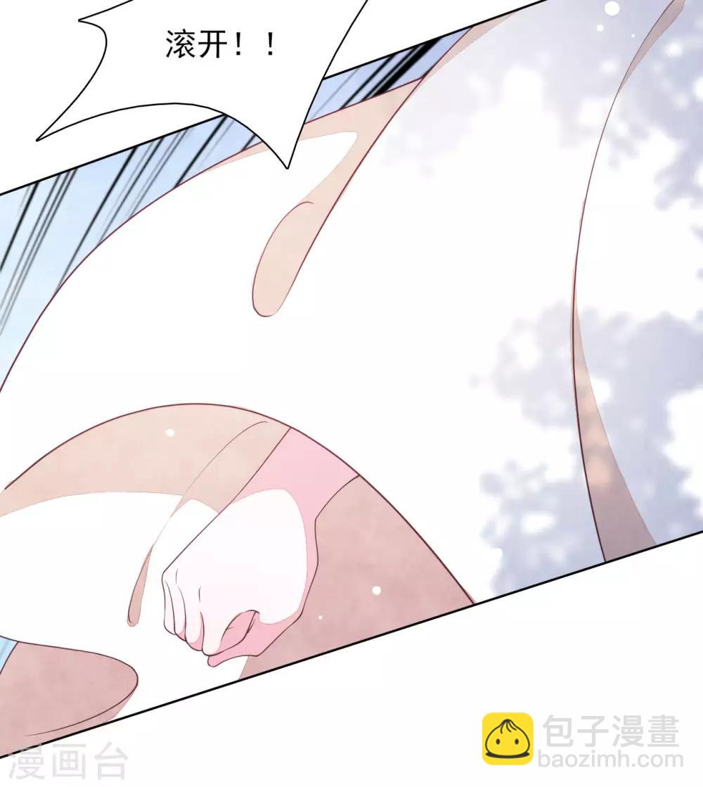 第25话 你是怎么当上大将军的？-第34话