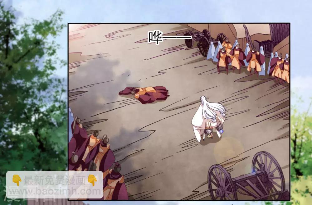 第25话 你是怎么当上大将军的？-第34话