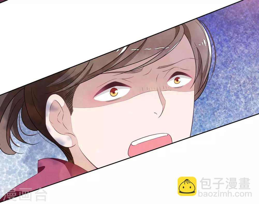 第25话 你是怎么当上大将军的？-第34话