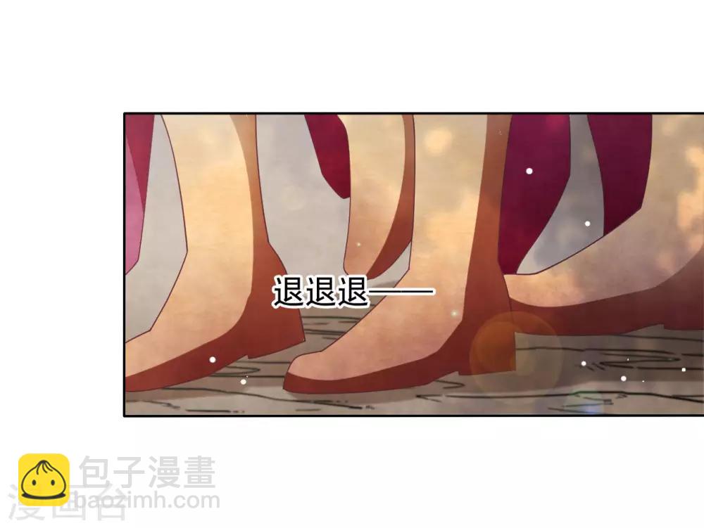 第25话 你是怎么当上大将军的？-第34话